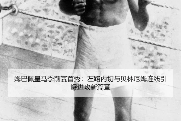 mu-ba-pei-huang-ma-ji-qian-sai-shou-xiu-zuo-lu-nei-qie-yu-bei-lin-e-mu-lian-xian-yin-bao-jin-gong-xin-pian-zhang-3-405.jpg