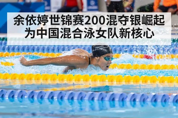 female swimmer butterfly stroke